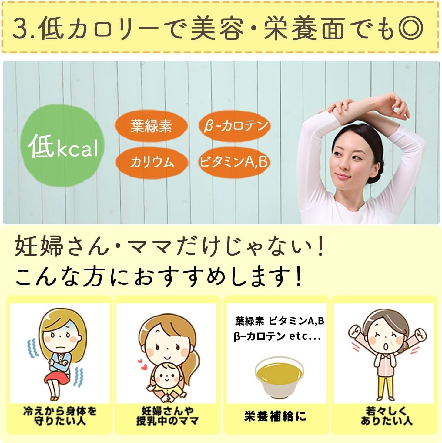 Honjien Tea Domestic Yomogi Tea Large Capacity Health Tea 3g × 50 Bags x 10 set