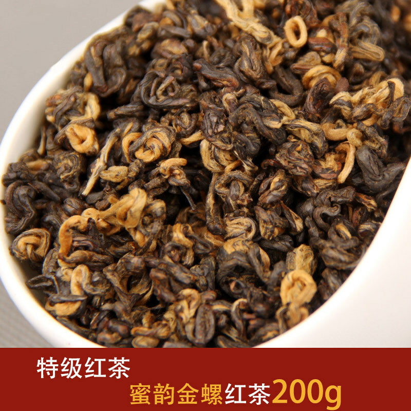 Chinese Black Tea Dianhong Honey Rhyme Gold Screw Black Tea 250/500g