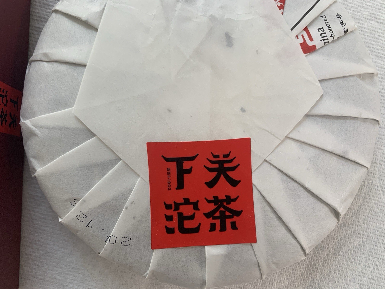 China Yunnan Xiaguan Herbal Green Tea 200g Yue Guang Bai Aromatic Tea w/Box 云南下关