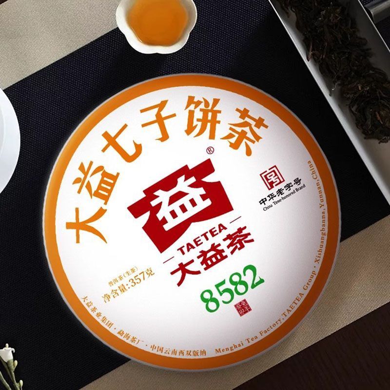 2023 TAETEA Menghai Dayi 8582 Pu-erh Tea Cake Raw Puer Tea Shen 357g