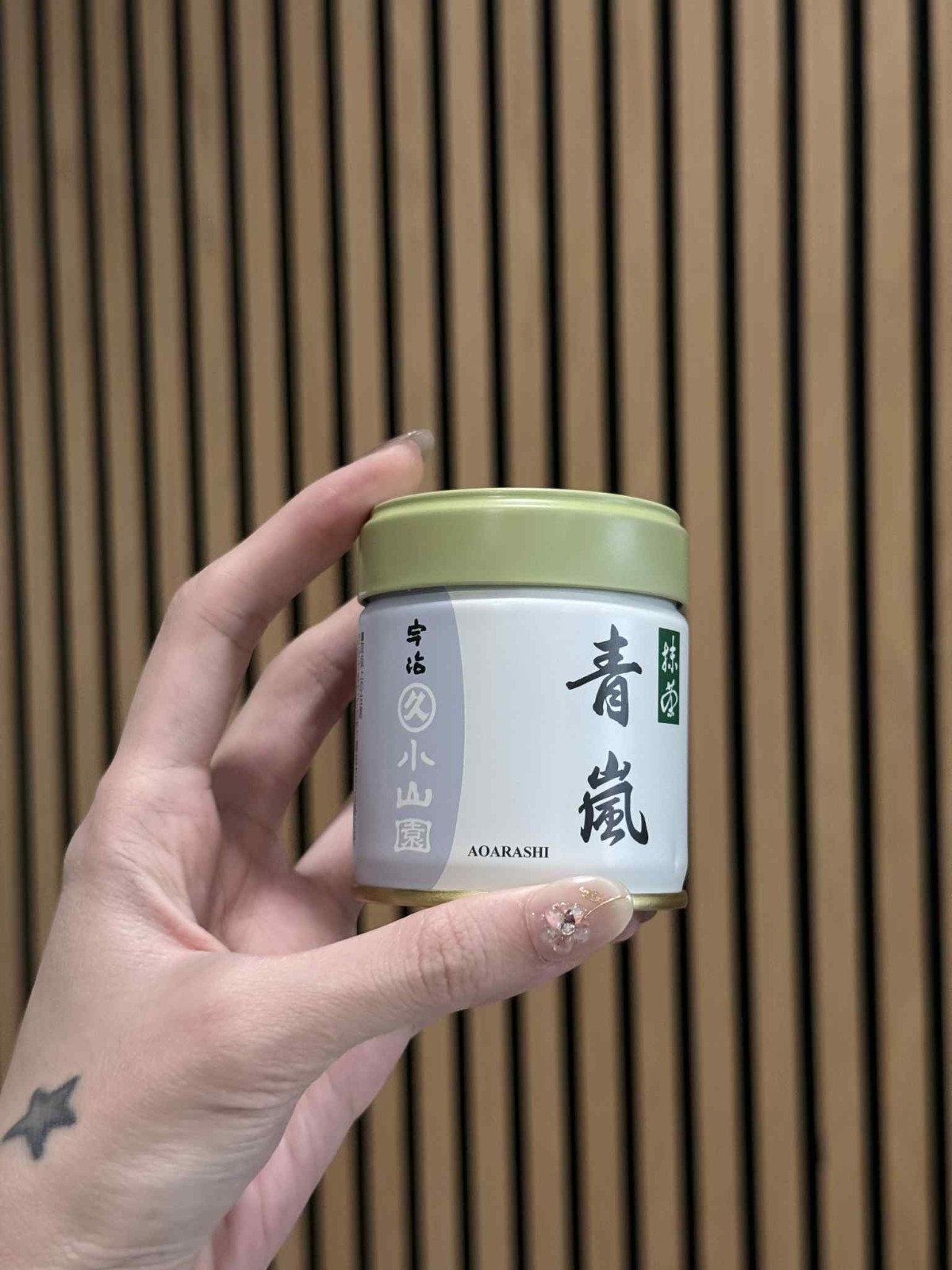 [US SELLER] Japanese Matcha Ceremonial Grade – Marukyu Koyamaen 40G