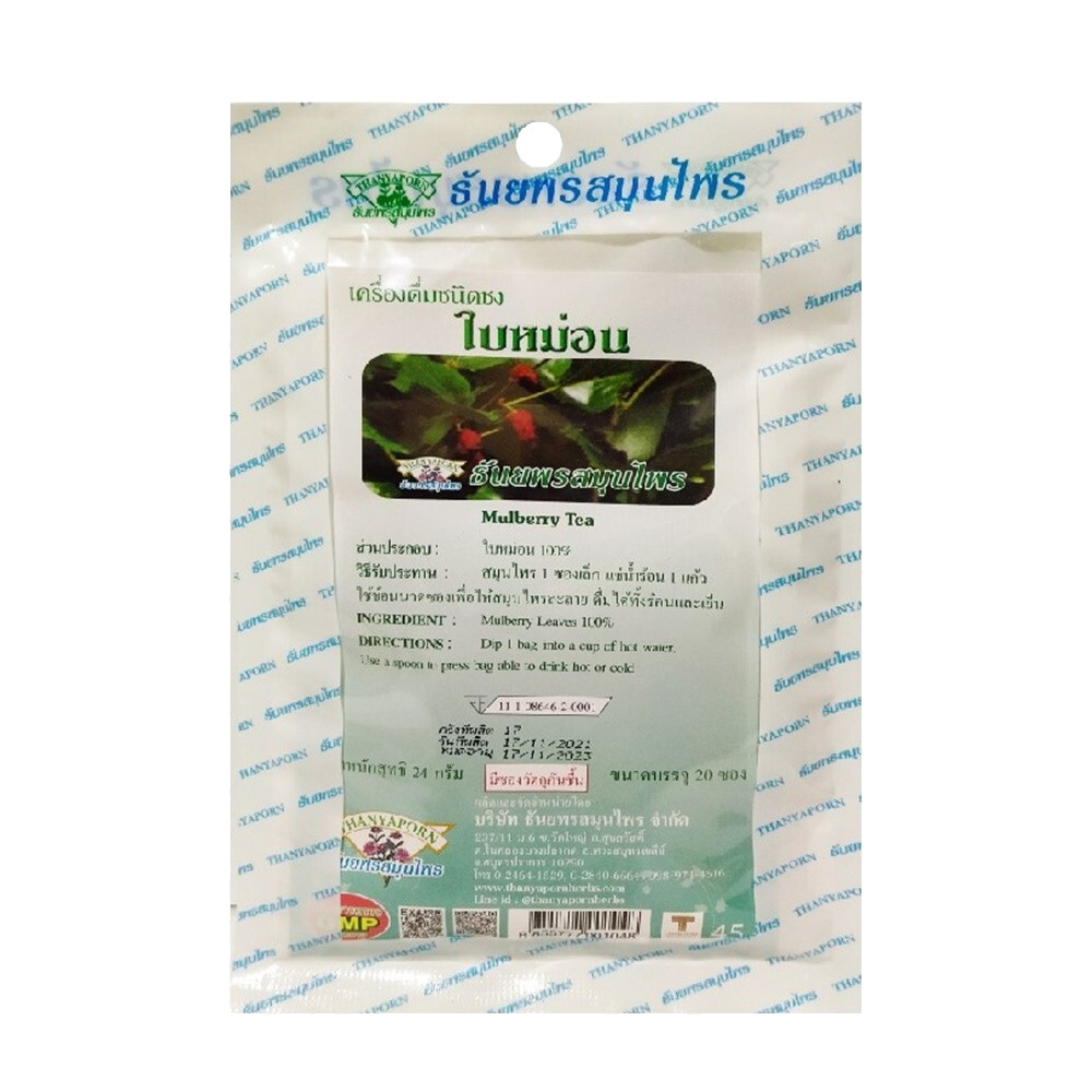 Mulberry Leaf Tea 120 Tea Bags Thai Herbal Natural Thanyaporn Free Shipping