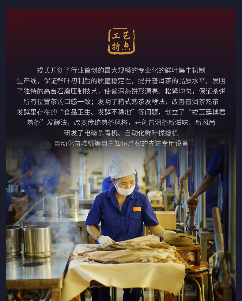 Mengku Rongshi 2014 Mu Ye Chun 3 Years Aged Ripe Pu-erh Tea Brick Puer 100g
