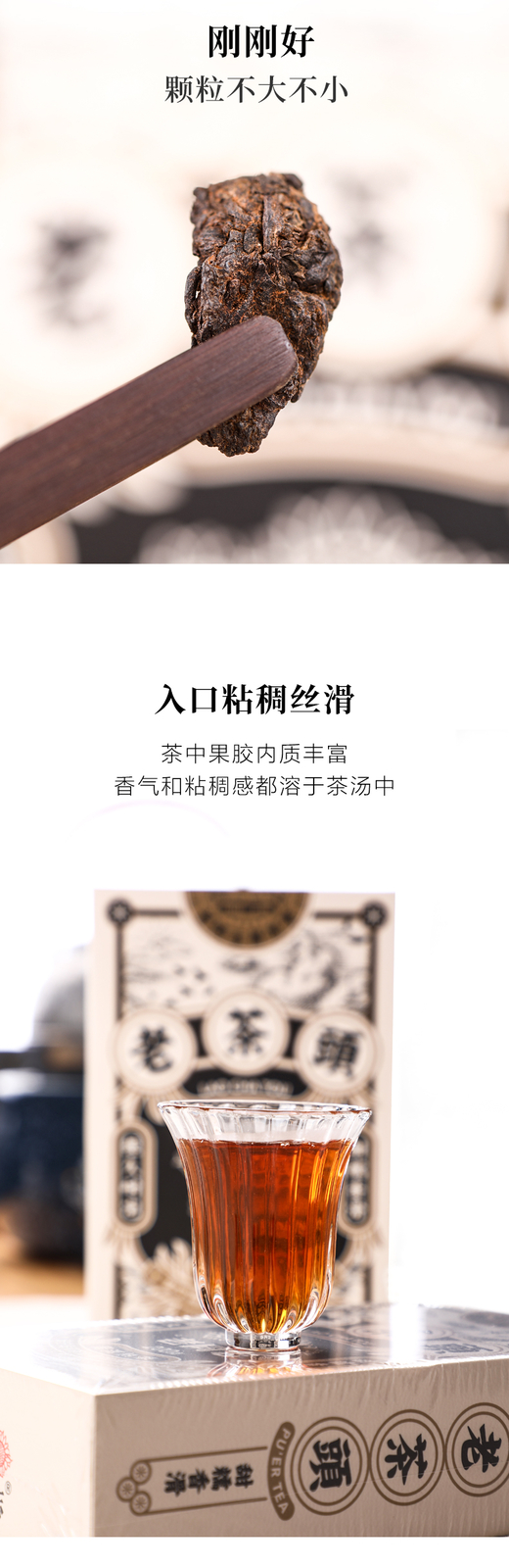 2020 Haiwan Lao Tong Zhi Ripe Puer Lao Cha Tou Five-Year Chen Shu Pu’er Tea 200g