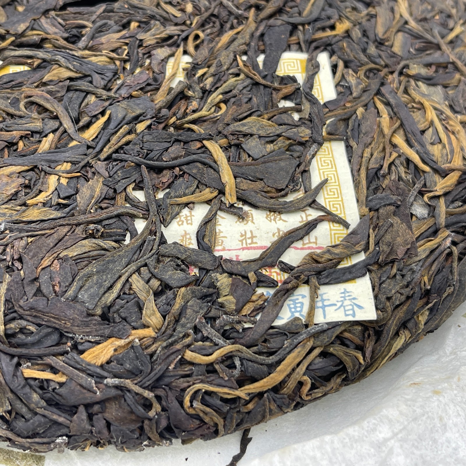Manla Mountain Raw Pu-erh Tea Cake, “Cheng Yun” Series by Yuanyuantang, 375g