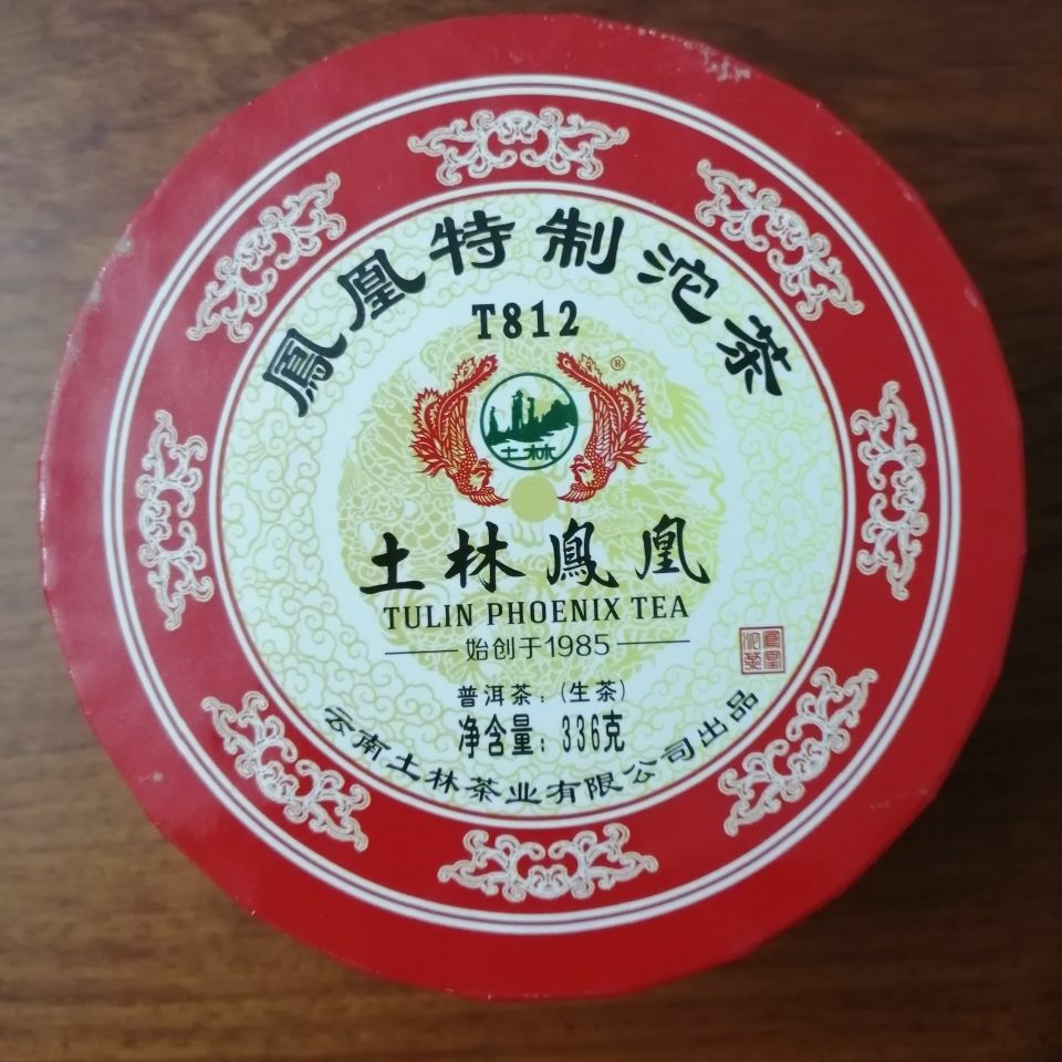 2018 TULIN Phoenix Tea Special Tuocha T812 Raw Pu’er Tuo Cha Puer 336g Box