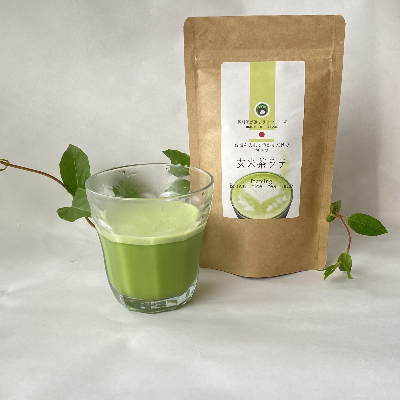 Japanese pharmacist’s choice | various instant latte| made in Japan | 9 flavor