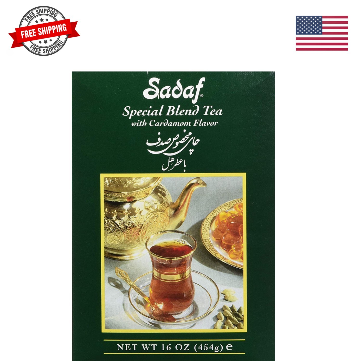Cardamom Tea Loose Leaf Box 16 oz – Special Blend Cardamom Ceylon Black Tea -…