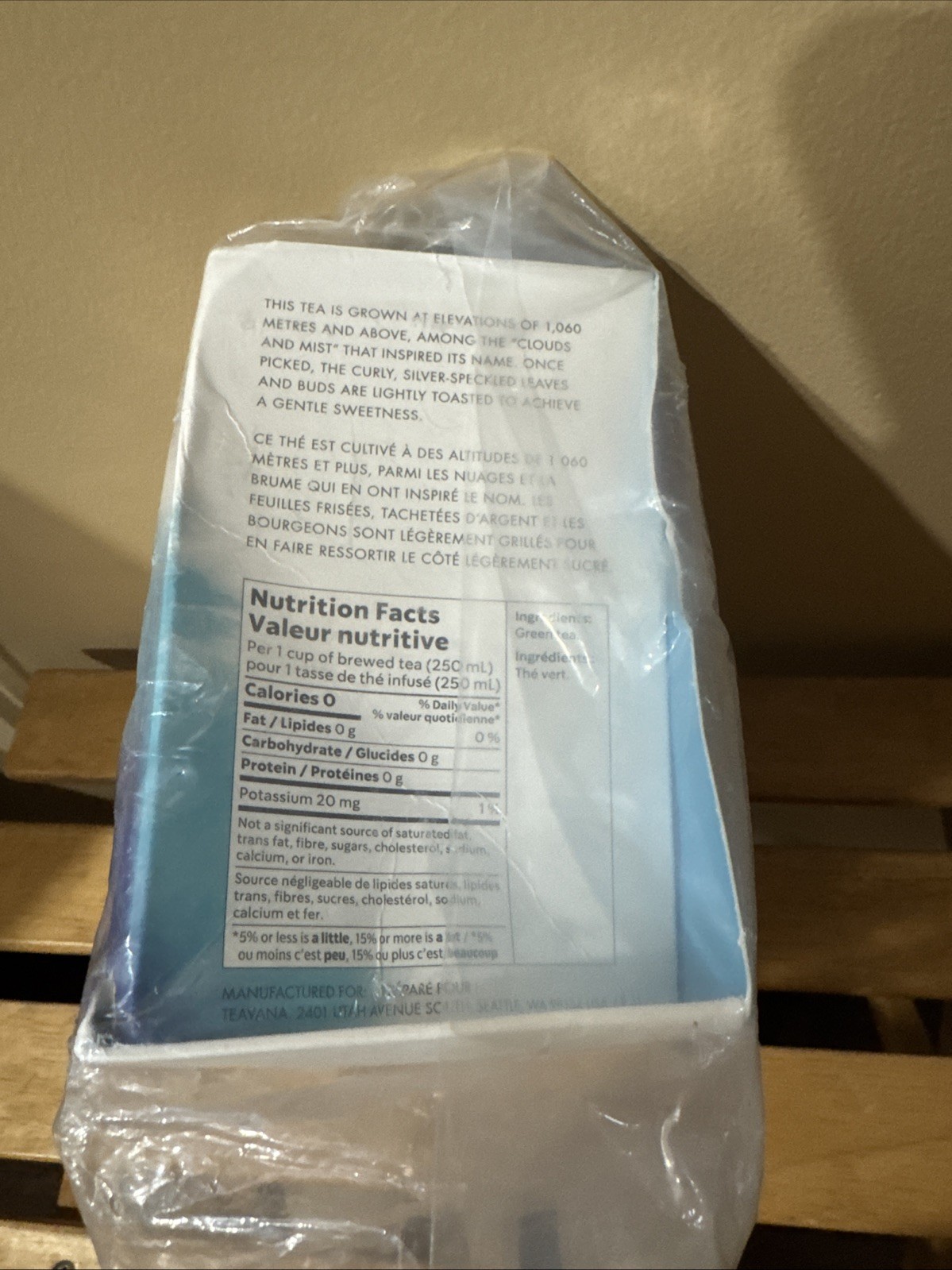 🍵 24 NEW! STARBUCKS TEAVANA EMPEROR’S CLOUDS & MIST TEA 2026