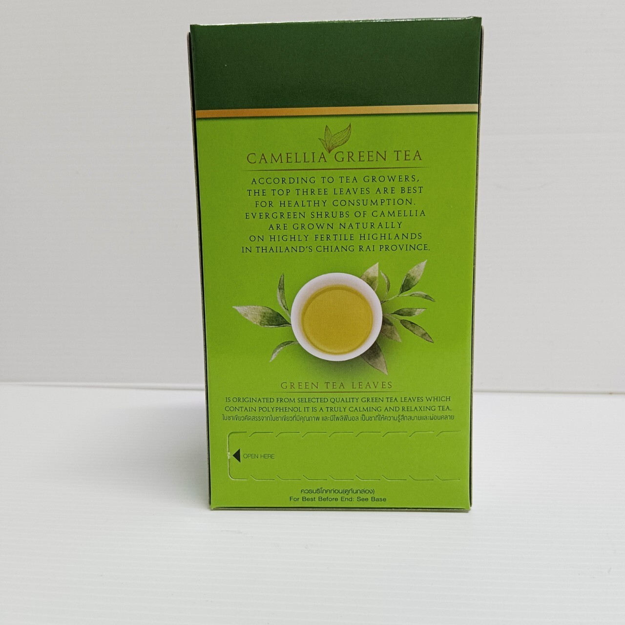 Ranong Camellia Original Green Tea Bag 100% Natural 25 sachets x 2 g. (50 grams)