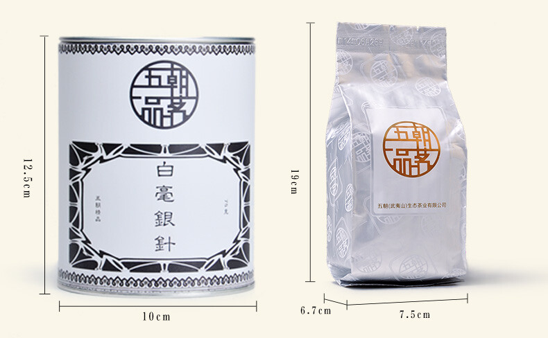 Premium Organic Silver Needle White Tea 75g Bai Hao Yin Zhen Chinese Tips