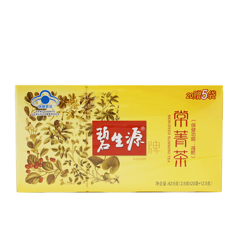 BESUNYEN Slimming Tea Reducing Fat Tea Burn Herbal Weight Loss Tea 25 Tea Bags