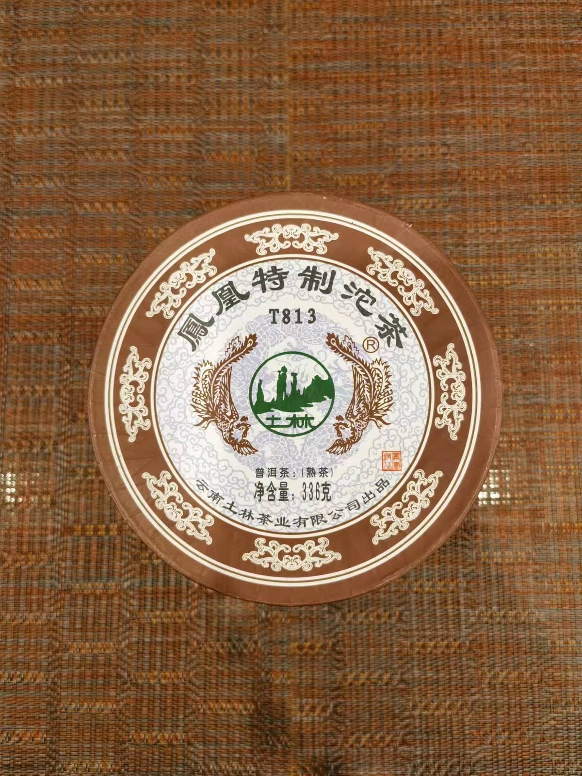 2013 Tulin Phoenix T813 TE ZHI Tuocha Puer Tea Ripe Pu Er Tea Tuo Cha Shu 336g