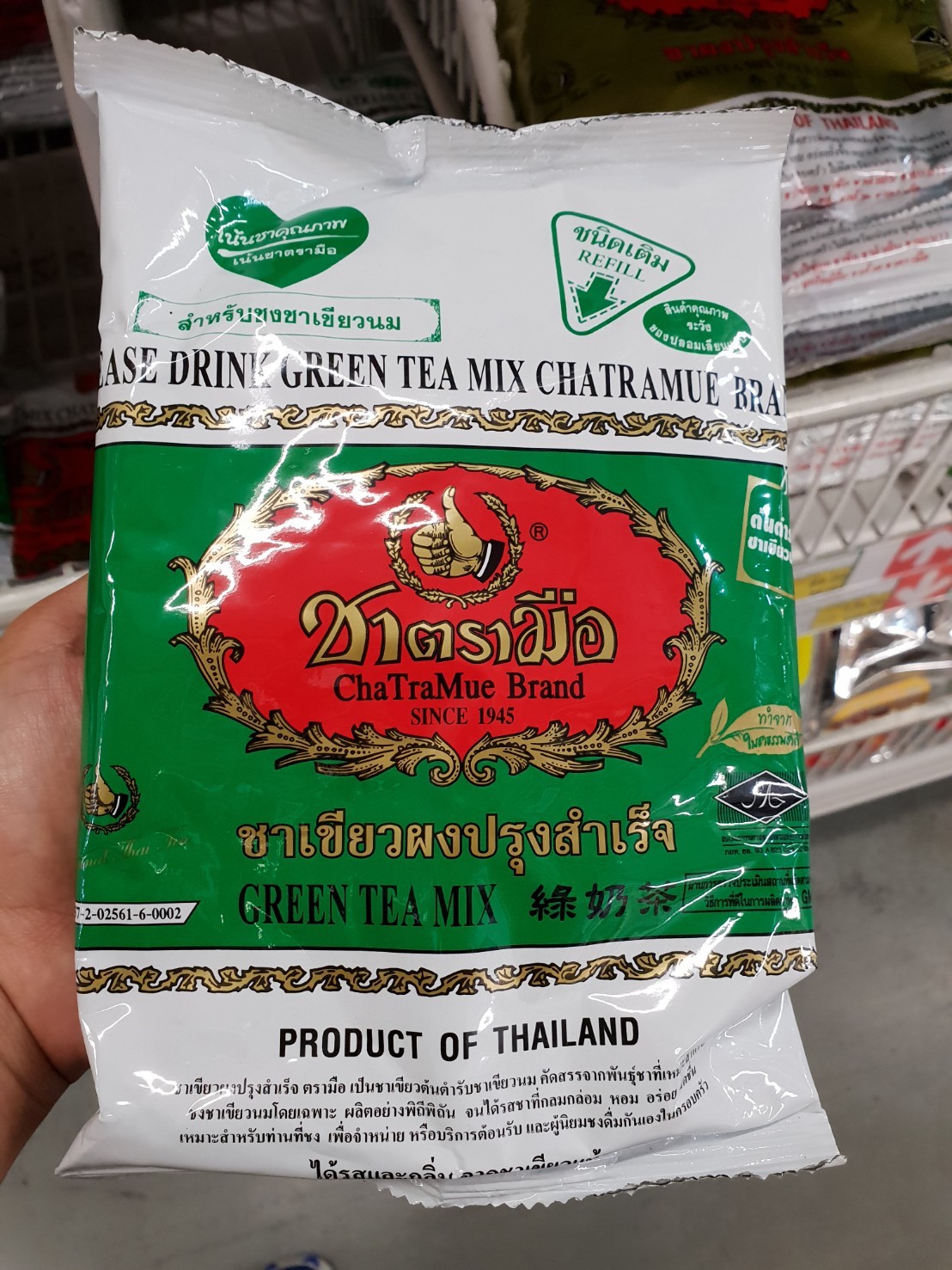 3x200g Milk Green Thai Tea ChaTraMue Brand Number One Thailand Natural Drink