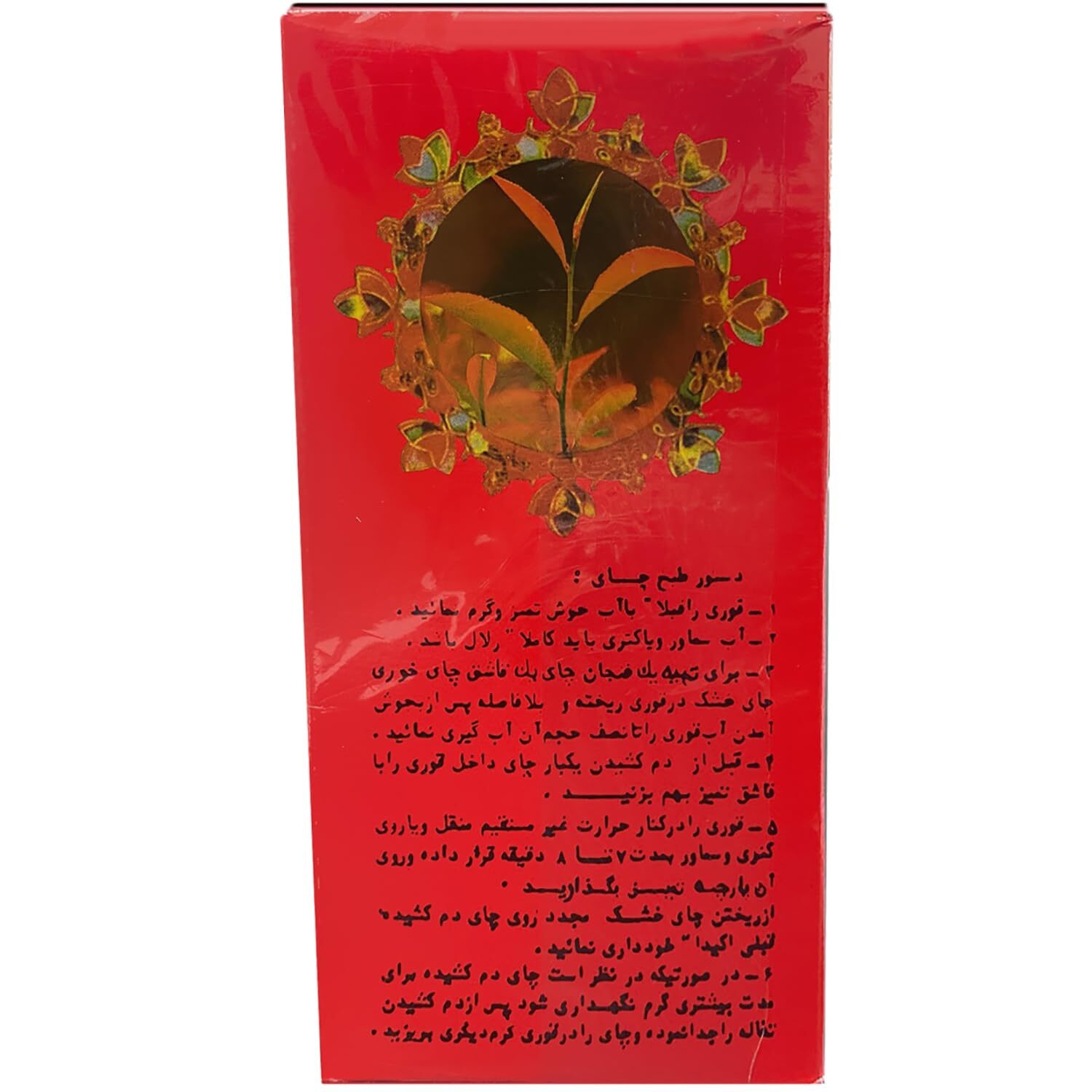 – Pure Ceylon Tea Opa, Orange Pekoe A, 1Lb (454G), Loose Leaf Tea