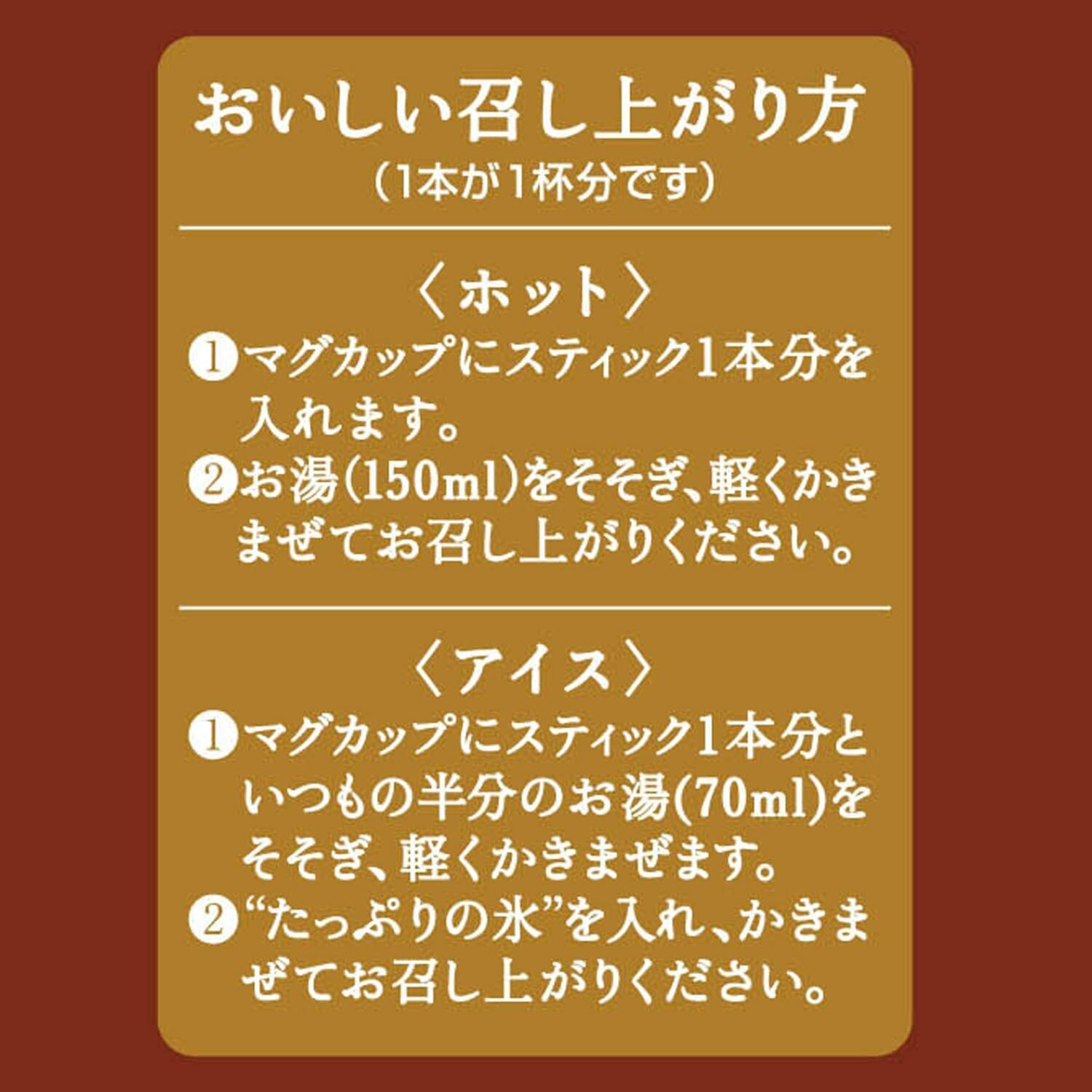 Nestle Adult Reward Caramel Macchiato 7 Sticks x 6 Boxes Powder from Japan 8385