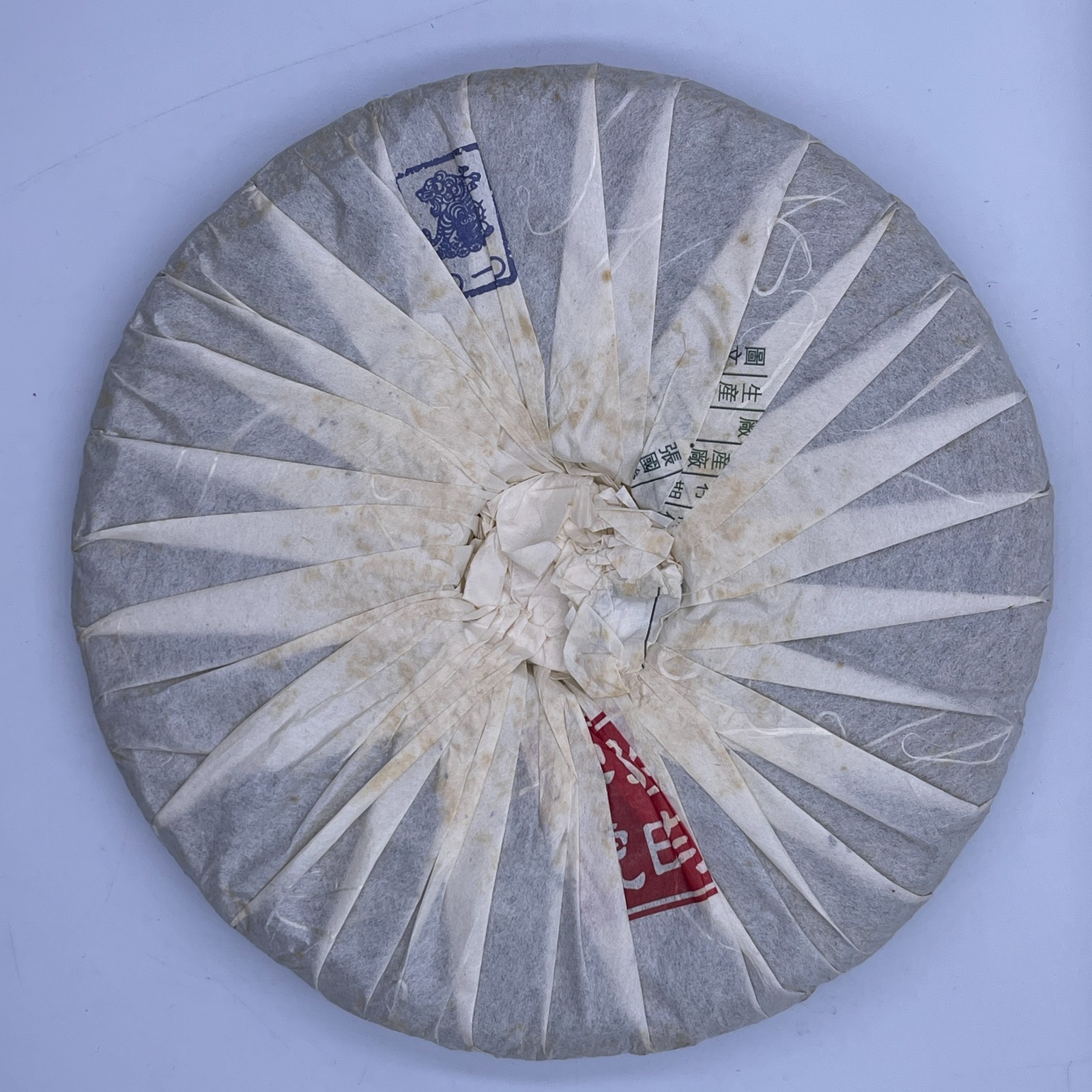 Youle Raw Pu-erh Tea Cake 375g – “Cheng Yun” Series by Yuanyuantang