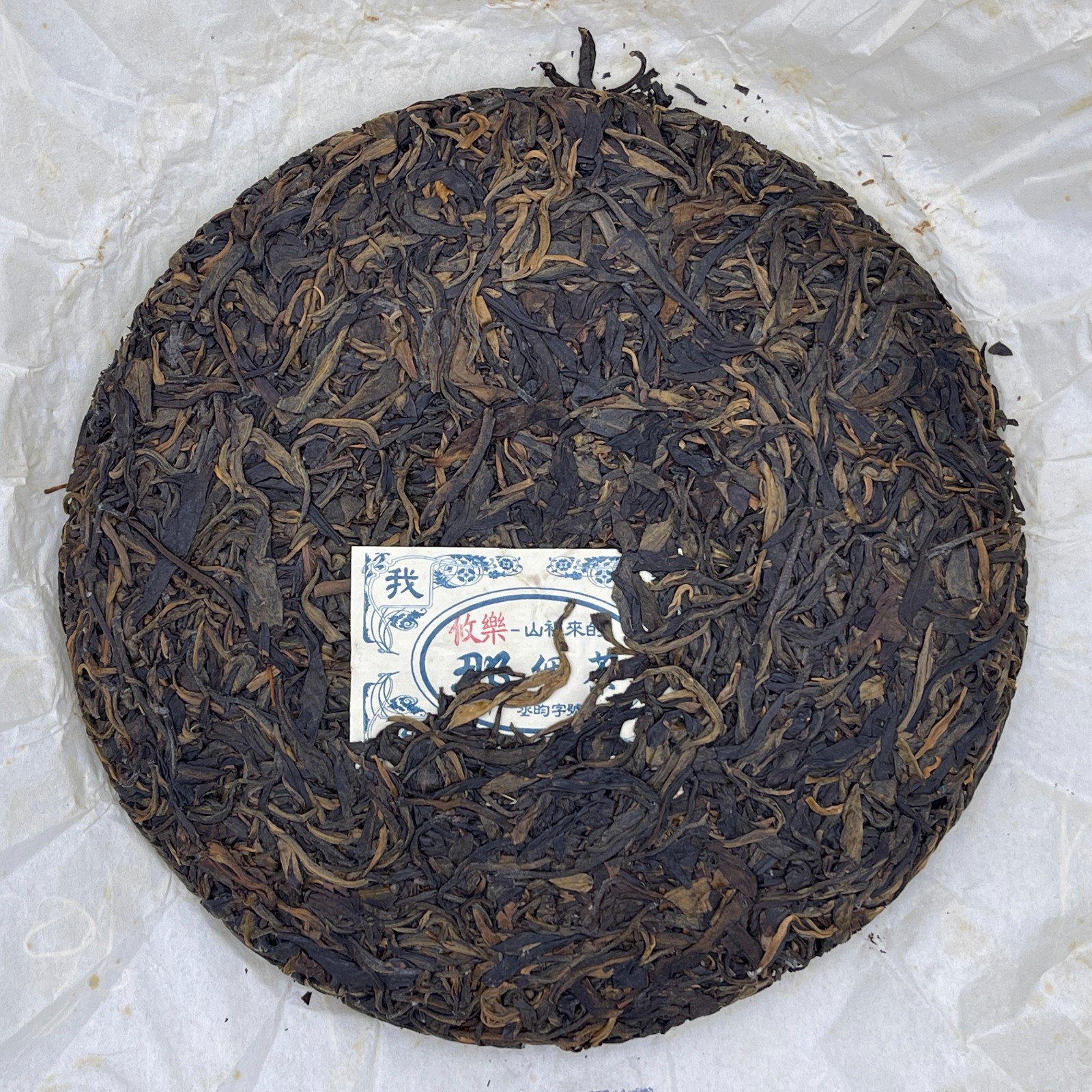 Youle Raw Pu-erh Tea Cake 375g – “Cheng Yun” Series by Yuanyuantang