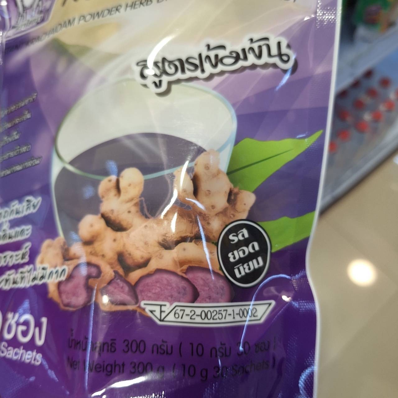 Thai Herbal Krachaidum Powder Tea Mix Cane Sugar Natural No GMO 10g x30 sachets.