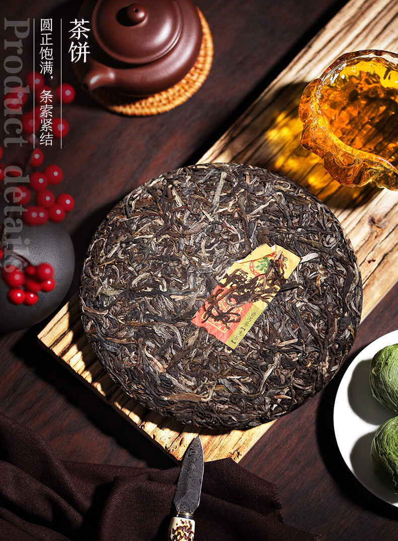 Classic 7541 Raw Pu-erh Sheng Cha 357g Cake Zhongcha Chinese Pu’er Puer Tea 2019