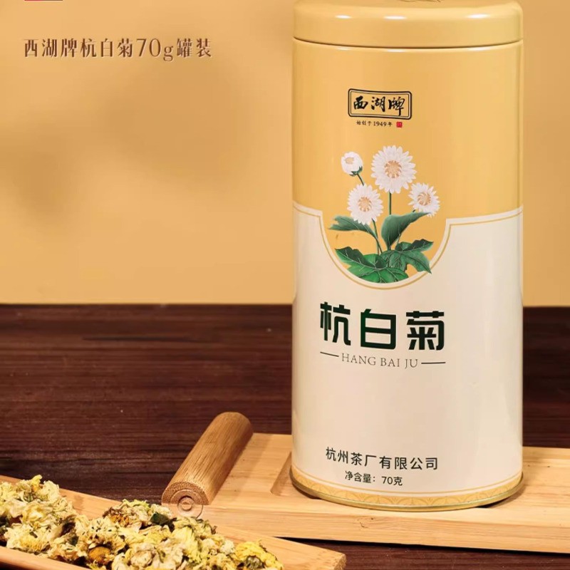 70g West Lake Hangzhou White Chrysanthemum Tongxiang Special Grade Herbal Tea