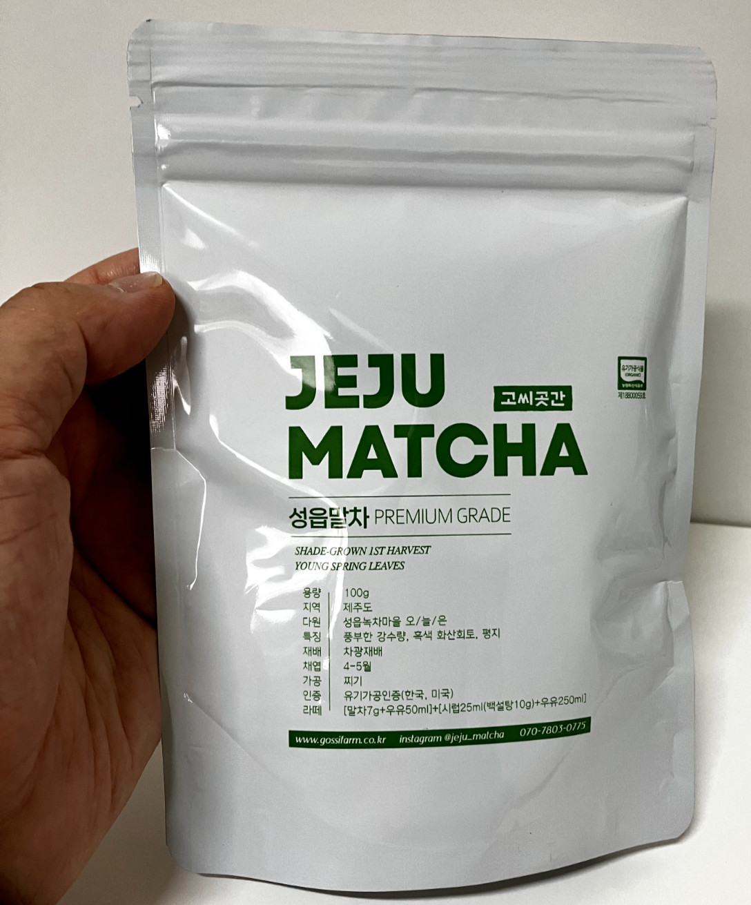 Jeju Organic Premium Matcha 100g / Fragrant Deep Flavor for Latte / Korea