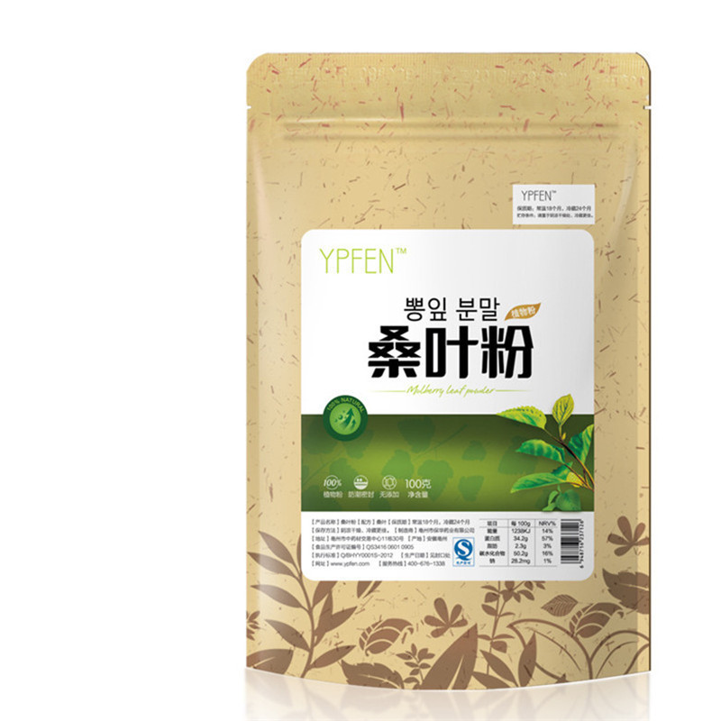 Top Grade 100% Purely Natural Organic Folium Mori Extract Powder Mulberry Powder