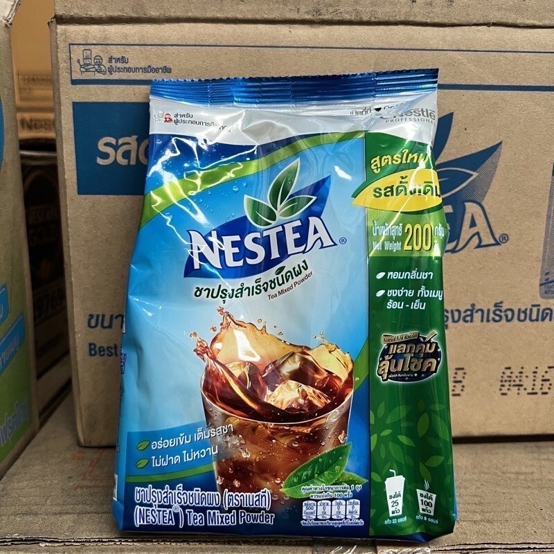 5x200g Nestea Unsweetened Instant Tea Mix Nestle Instant Tea Powder No Sugar