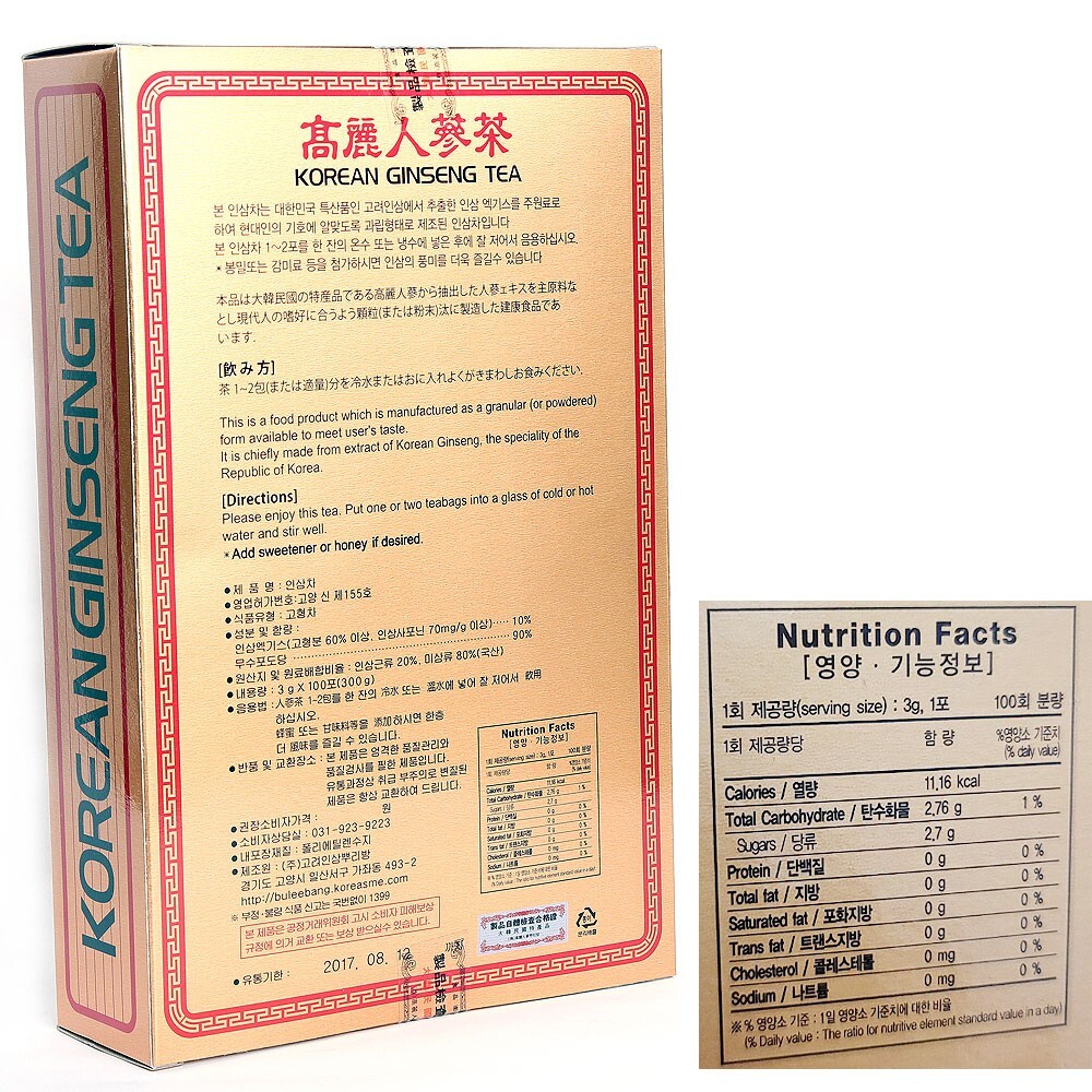 Anti Stress Fatigue Korean Ginseng Extract Ginseng Root Tea 3g x 100bags Health