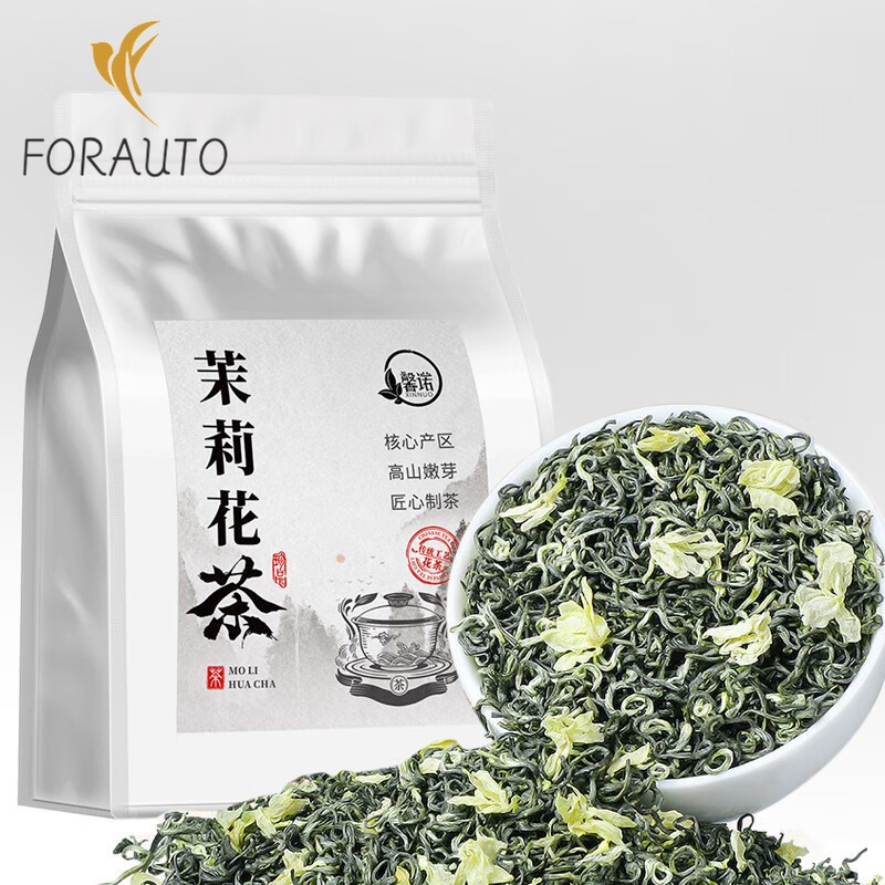 125g Authentic Sichuan Jasmine Tea Rich Aroma Jasmine Piaosnow Premium Green Tea