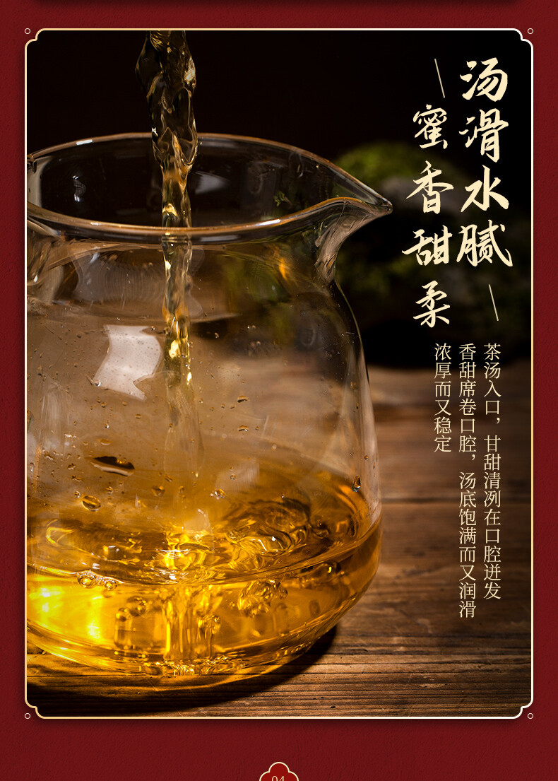 Valley Flowers * 2015 Mengku Rongshi Gu Hua Xiang Autumn Puer Pu’er Tea Raw 200g
