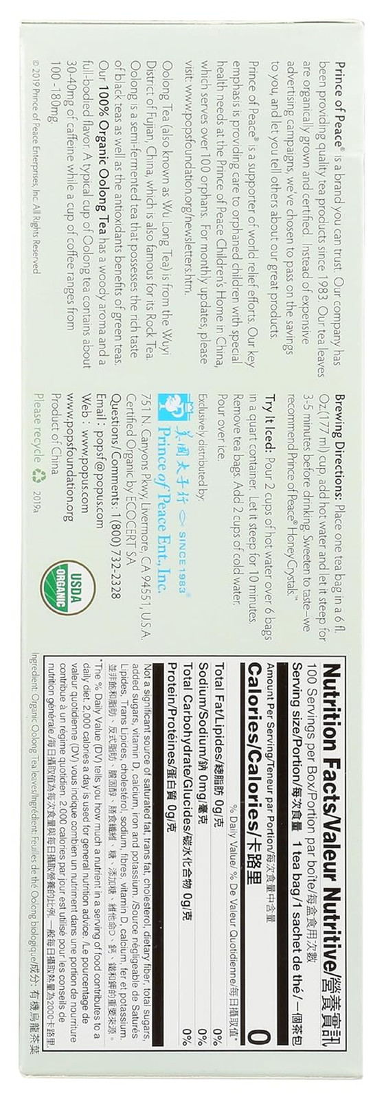 Prince of Peace Organic Oolong Tea, 100 Tea Bags – 100% Organic Black Tea – Unsw