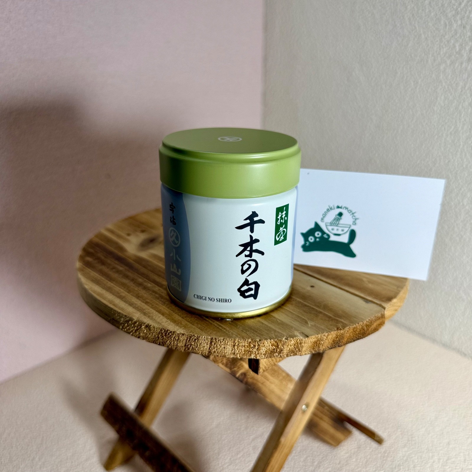 40g Marukyu Koyamaen | Japanese Matcha Ceremonial Grade | US SELLER