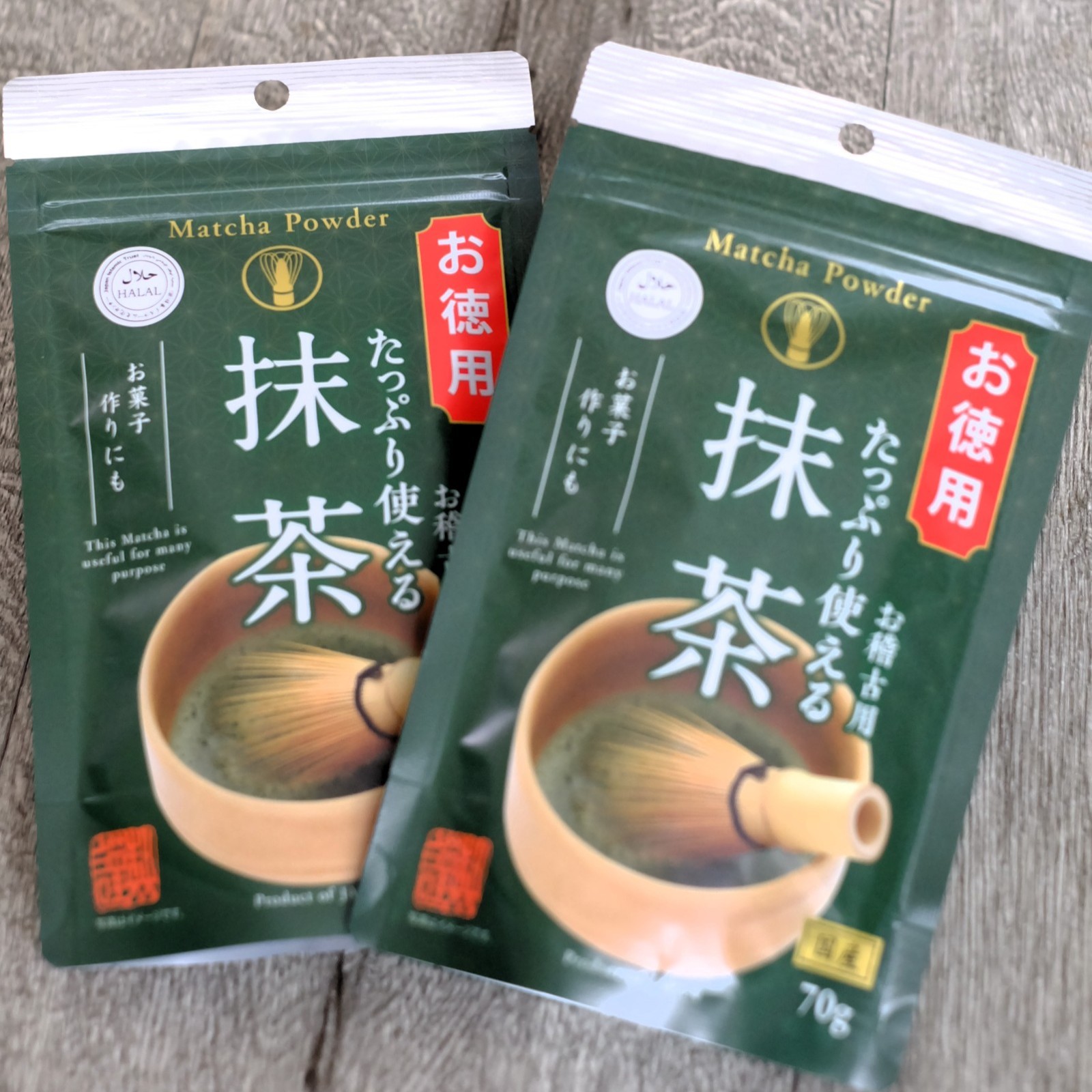 Japanese Matcha Powder 2 x 70g HALAL Certified Green Tea Product of Japan