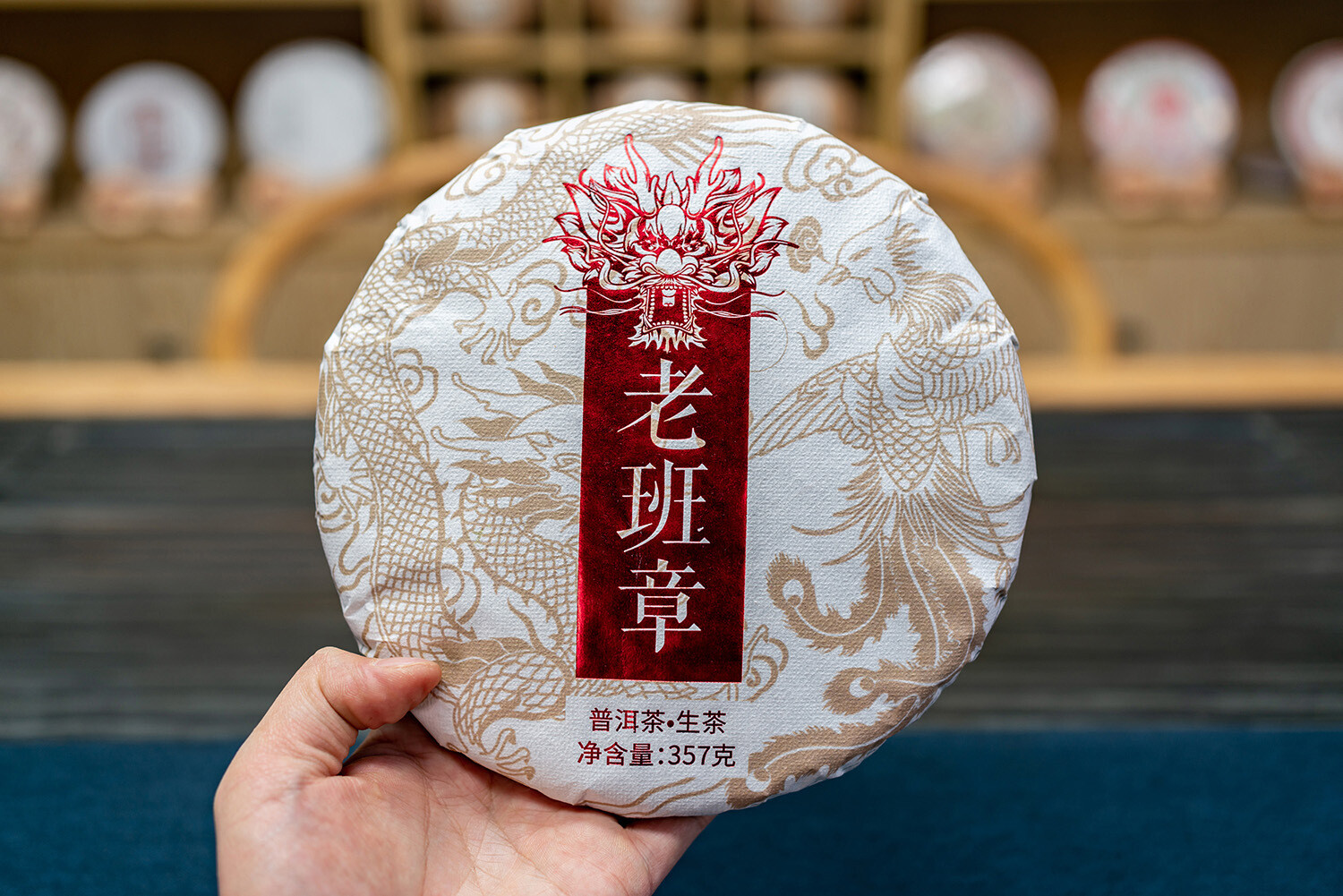 Pu’er Raw Tea Yunnan LaoBanZhang Ancient Tree 357g Cake Natural Healthy