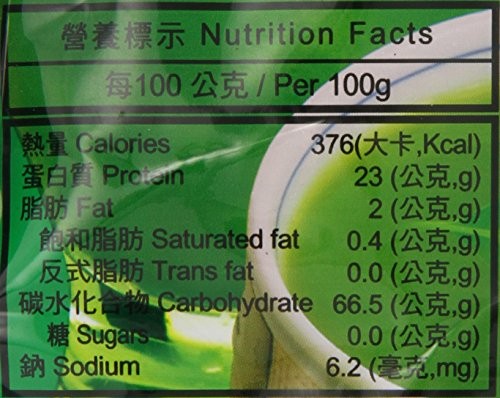 Tradition Pure Green Tea Powder, Matcha 8.8 Ounce (Pack of 1)