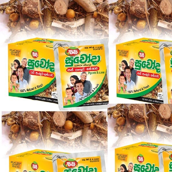 Ceylon Suwoda Peyawa,Herbal Personal Care,HERBAL TRADITIONAL Pas Panguwa 10pcs