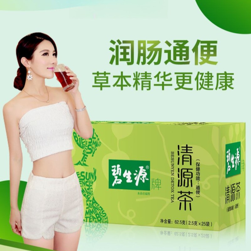 Besunyen Slimming Tea Reducing Fat Tea Burn Herbal Weight Loss Tea 25 Tea Bags