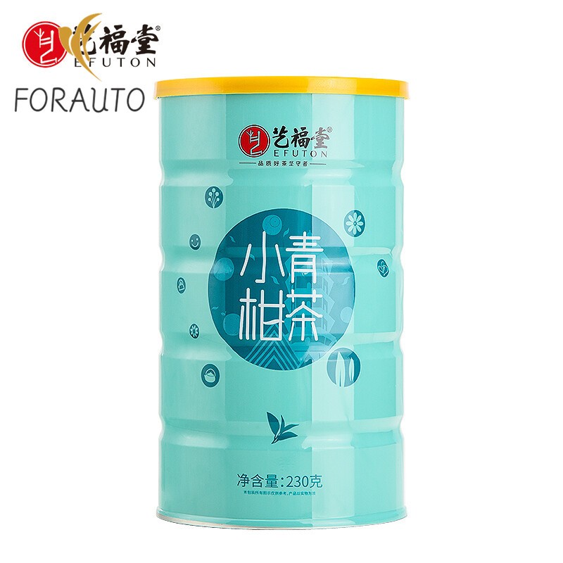 Xinhui Pu’er Tea,Small Green Orange Citrus Yunnan Court Puer Cooked Tea 230g Tin