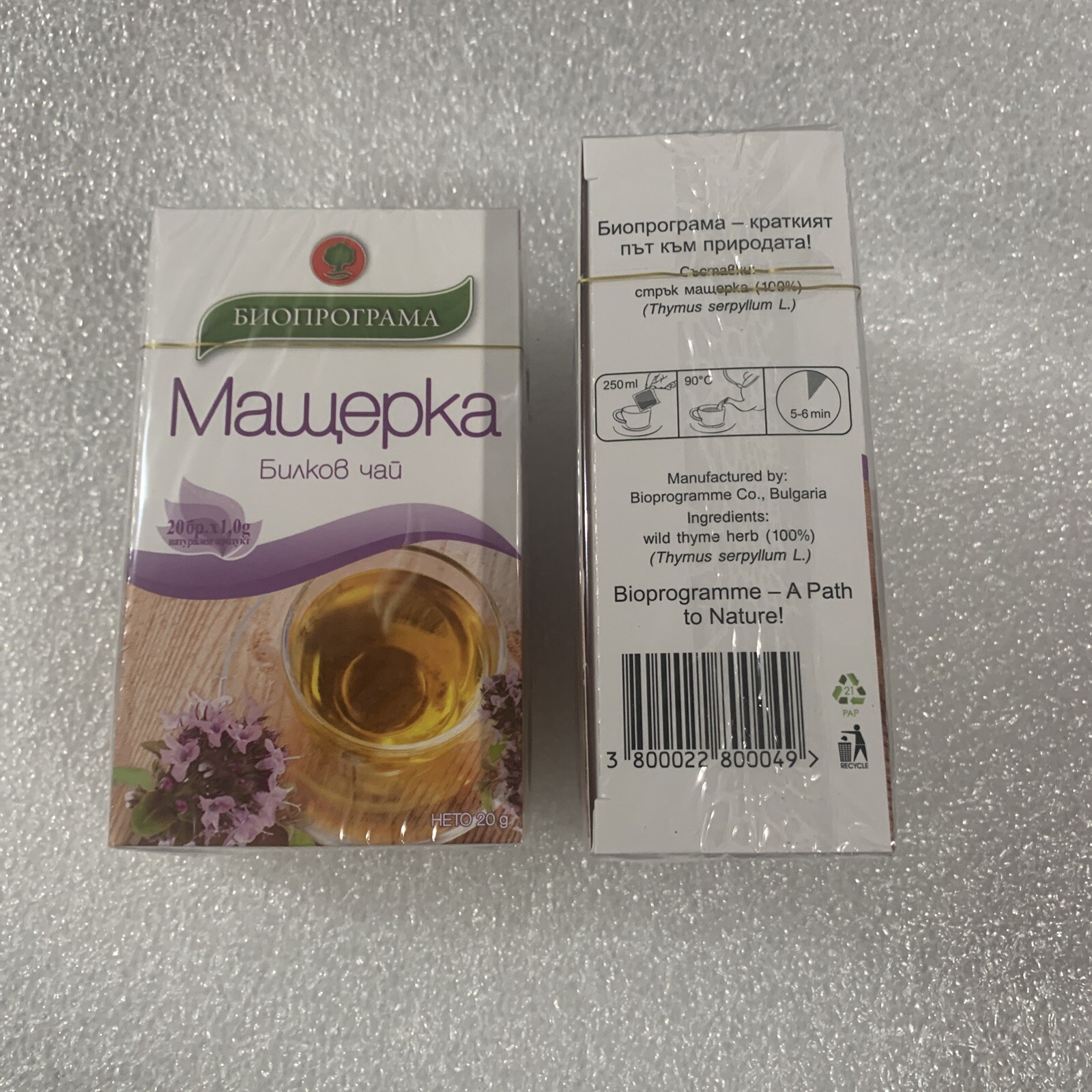 MASHTERKA Bulgarian food Herbal tea Wild Thyme 2 x 20 tea bags 1.0 g each