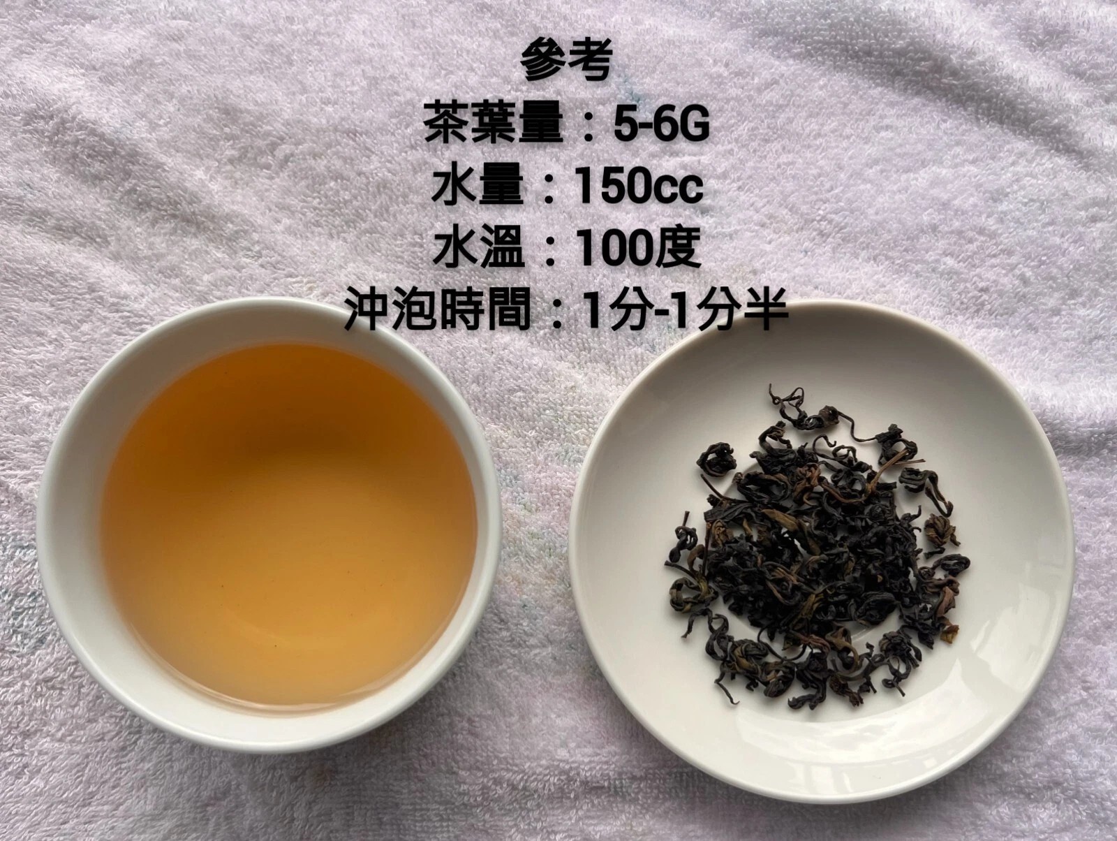 Taiwan unique tea,Taiwan indigenous wild tea,75g*4