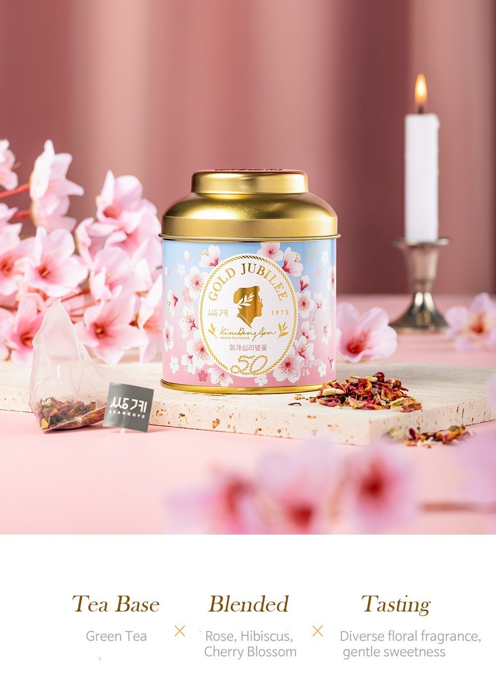 Ssanggye Korean Cherry Blossom Green Tea Blend 10 Bags Collectible Tin