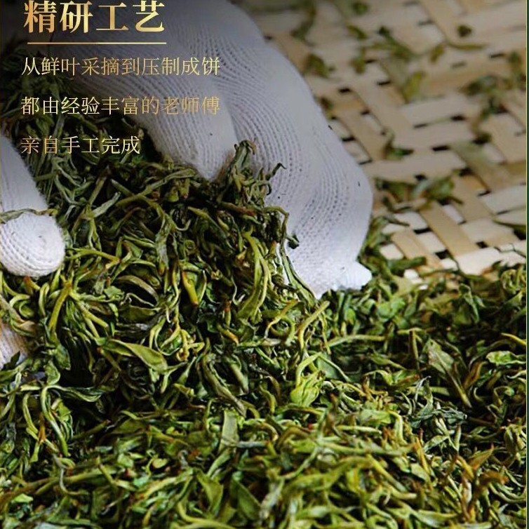 Pu-erh tea,2020,那卡 Naka,357g,Raw
