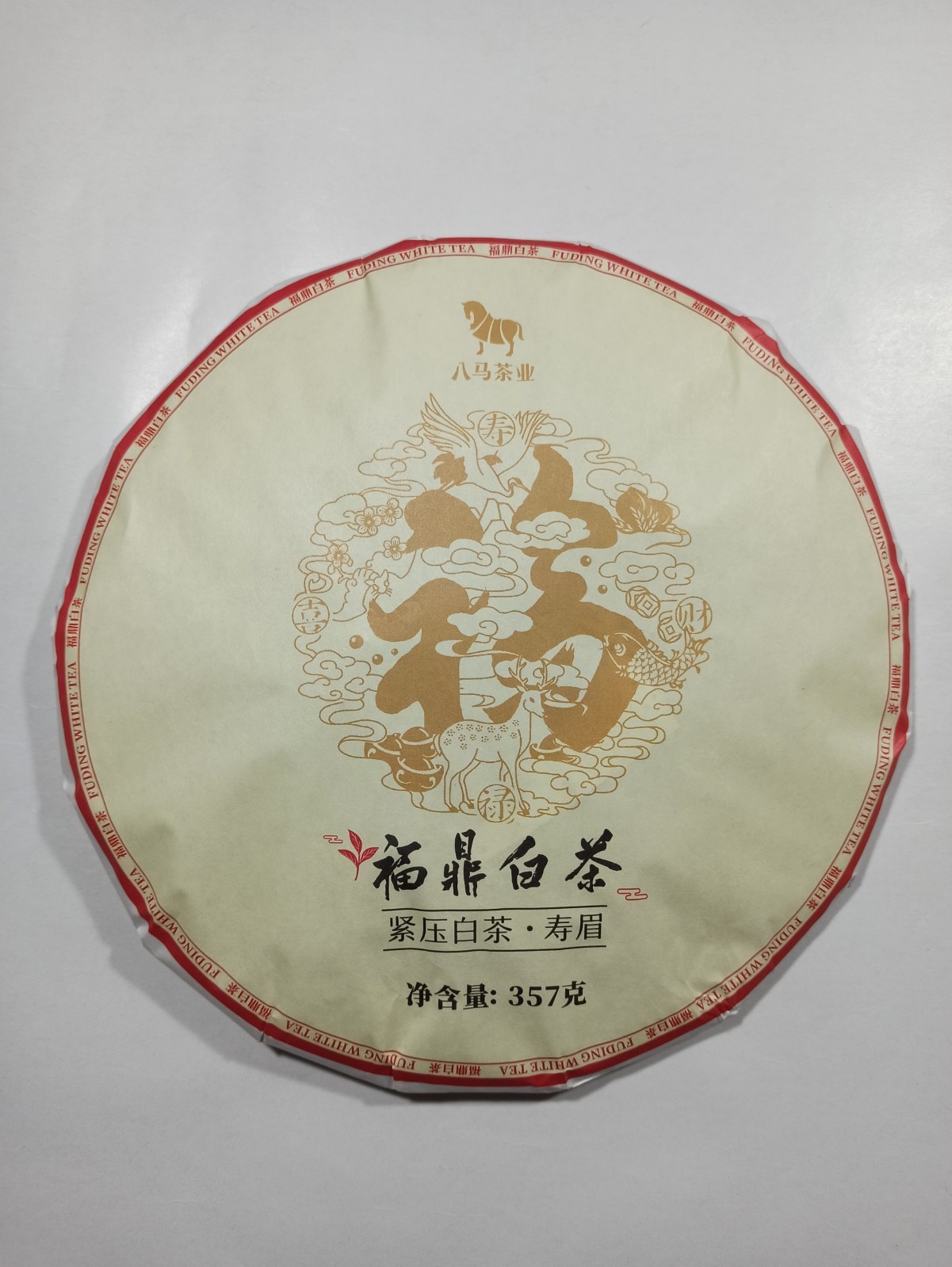 Ba Ma Tea Fuding White Tea Shou Mei 2022 Aged Leaf 357g Cake Premium Grade