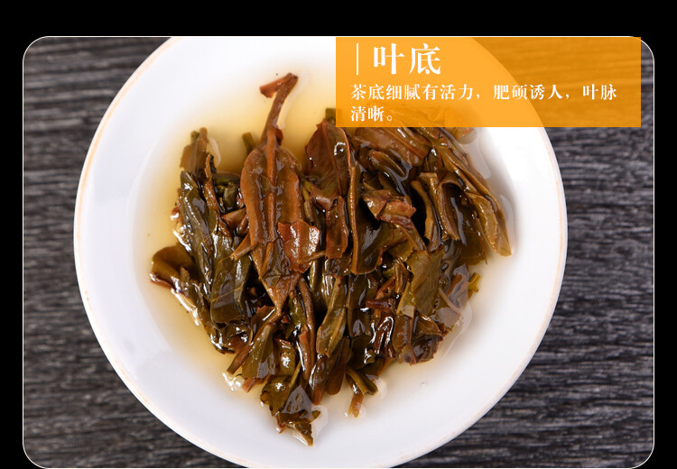 2014 Yunnan Menghai NAN QIAO Gao Dang Qing Bing Shen Pu-erh Puer Tea Raw 357g