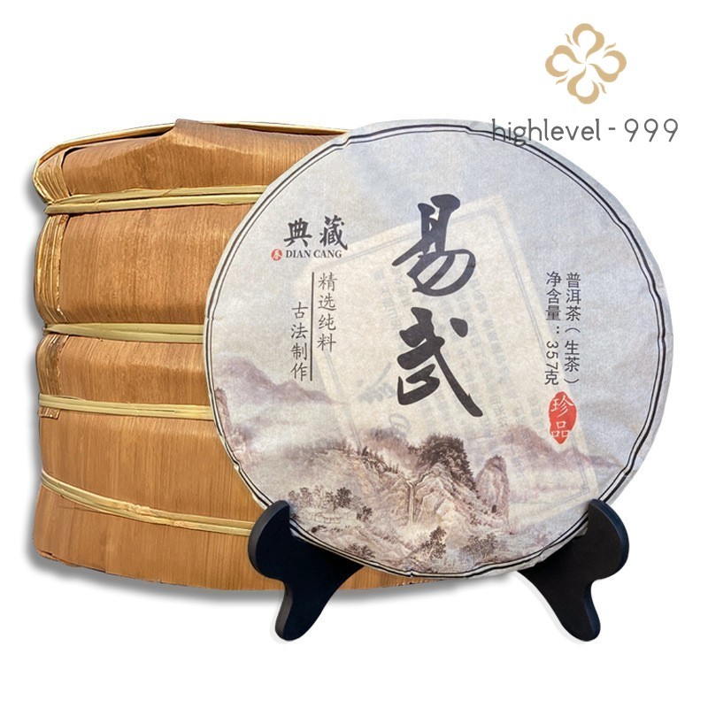 357g 2020 Yunnan Yiwu Ancient Tree Wild Puer Pu-erh Puerh Tea Raw Cake