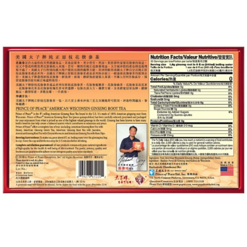 Prince of Peace American Ginseng Root Tea, 20 tea bags
