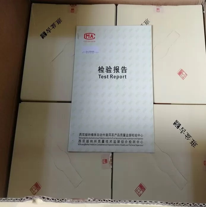 2018y YunNan Organic Pu-erh Tea Puer Tea Ripe Tea in 357g Compressed Tea Cake