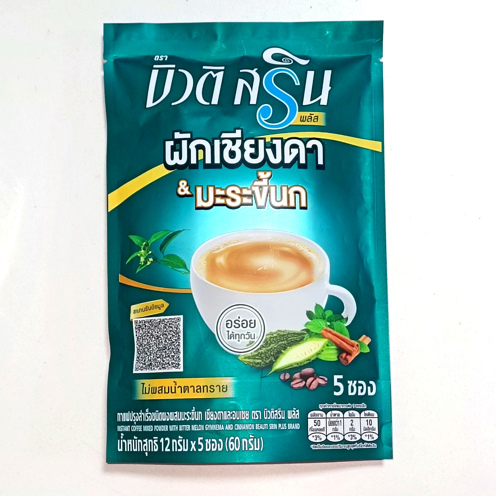 Healthy Thai herbal coffee mix bitter melon moringa cinnamon wellness set x3