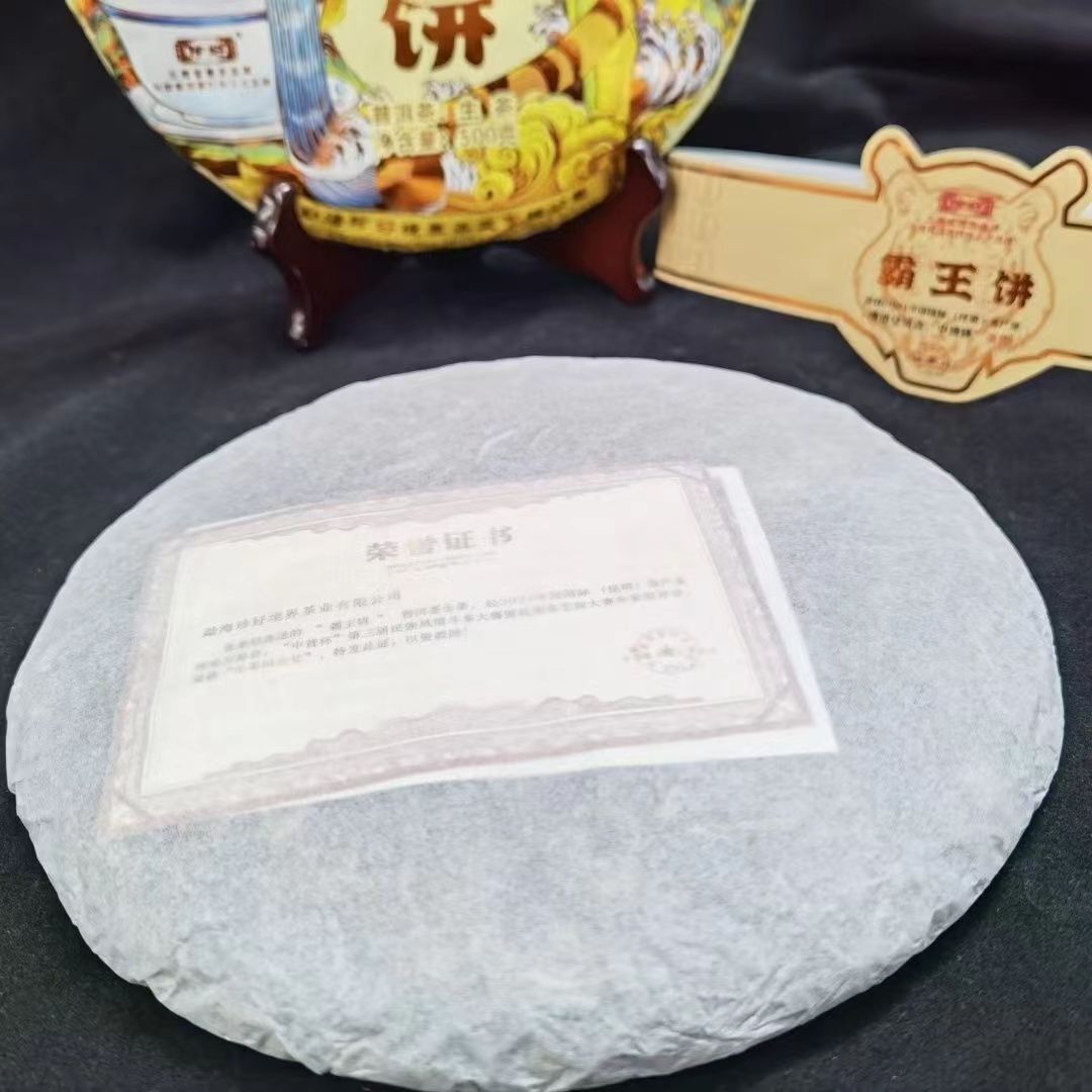 500g Yunnan Mansong Pu-erh Raw Tea Cake Raw Puerh Tea Premium Pu’er Green Tea